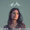 Sinba - Safery Sinba (feat. Dalia Farid) - Single